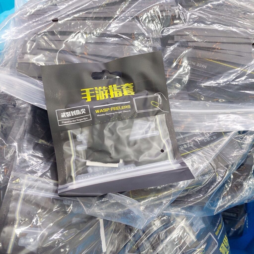 انگشتی پابجی